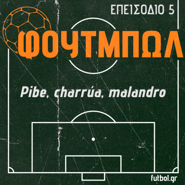 Pibe, charrúa, malandro